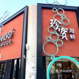 北京环球影城—城市大道City Walk最全攻略汇总