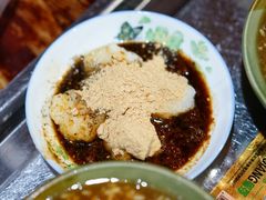 -张醪糟