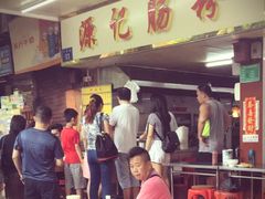 -源记肠粉(华贵路店)