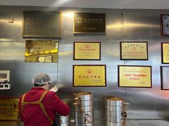 -草包包子铺1937(普利街店)