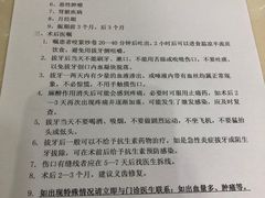 -茂菊口腔连锁(浦东南路店)