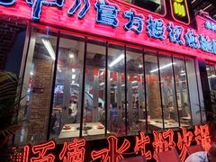 -生活如沸·顺德水牛奶火锅(大学路店)