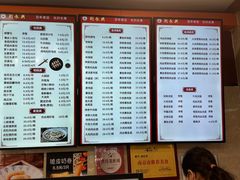 -刘长兴(逸仙桥店)