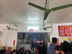 -娟娟老牌早餐店