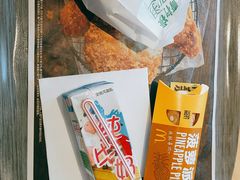 菠萝派-麦当劳(普陀长途客运中心店)