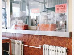 -庆丰包子铺(回龙观店)