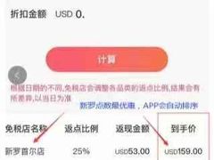 -乐天免税店(明洞店)