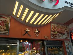 门面-大哥餐厅(西城花园店)