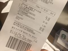 账单-星巴克(深圳湾体育中心店)