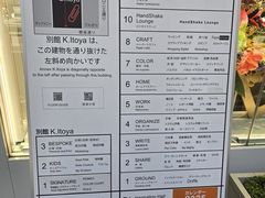 -伊东屋(本店)
