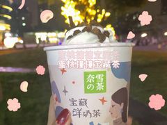 -奈雪的茶(漫广场店)