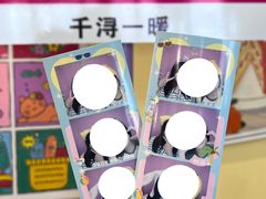 -千浔一暖DIY蛋糕烘焙(人民大学店)