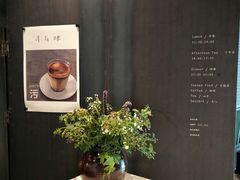 -半山腰·云南菜(侨福芳草地店)
