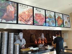 -双井轩(双井店)