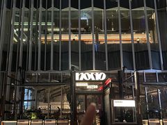 -nono