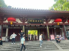 -李白纪念馆
