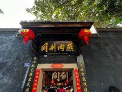 -三坊七巷历史文化街区