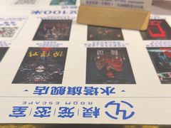 -棂笼·深度沉浸密室(武汉旗舰店)