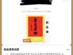 -杭州西湖银泰百货