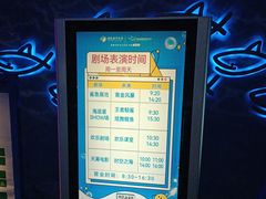 -烟台海昌鲸鲨海洋公园