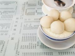 -阿三麻蓉汤圆(顺光大厦店)