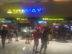 -万达影城(白云万达广场IMAX店)