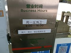 -平安人寿保险(上海市浦东新区浦东客户服务中心)