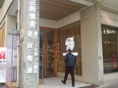 门面-周三的情书花园餐厅(江北店)