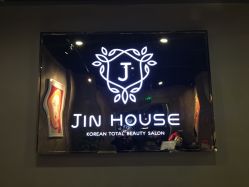 -小颜秘家·韩国整骨