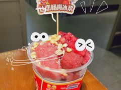 -丝恋丝娃娃(逸天城国贸店)