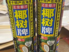 -清真·鸦儿李记·涮肉(鼓楼店)
