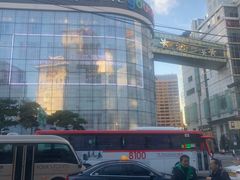 -乐天免税店(明洞店)
