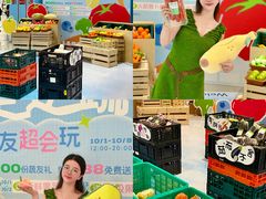 -东莞海德汇一城