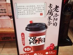 -老雒阳面馆·水席·洛阳菜(王城路店)