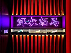 -茶话弄(咖啡·中贸广场店)