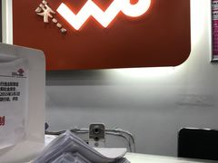 -中国联通(徐家汇路营业厅)
