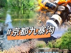 -百里山水画廊