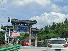 -武家湾景区
