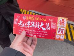 -中国农业博物馆