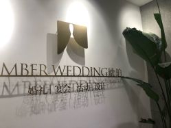 点击看大图 -琥珀婚礼策划AMBER WEDDING