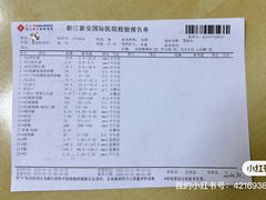 -中国太平洋保险(上海分公司)