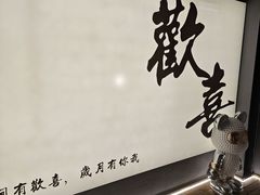 -赵小犇·江湖川菜馆