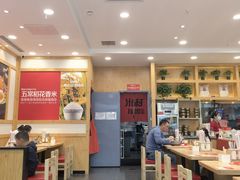 大堂-米村拌饭(南京万达茂店)