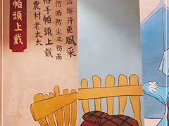 -吴满满油泼面(北方风味园店)