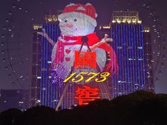 -星城之眼摩天轮