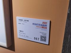 -【朵云轩艺术中心】博洛尼亚插画展·中国巡展·上海站