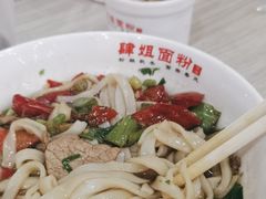 -肆姐面粉馆(坡子街店)