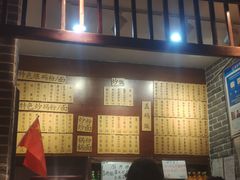 -杨裕兴(岳麓山店)