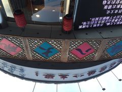 iphone_upload_pic-乔家满族八大碗(流水沟店)