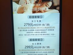 -北方暖暖温泉洗浴(沈阳北站店)